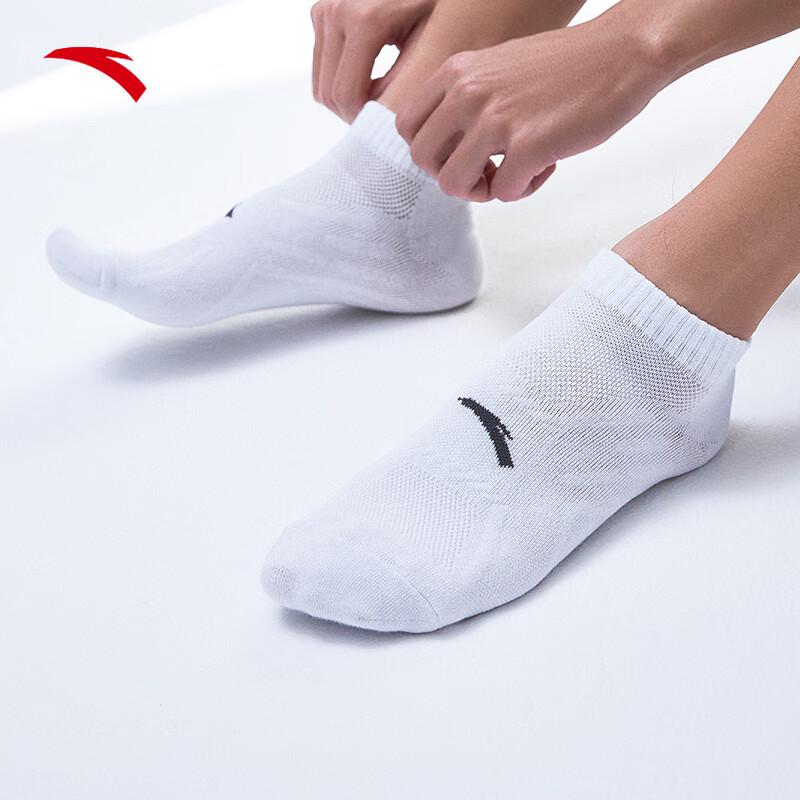 Anta Unisex 3-Pair Pack Sports Socks
