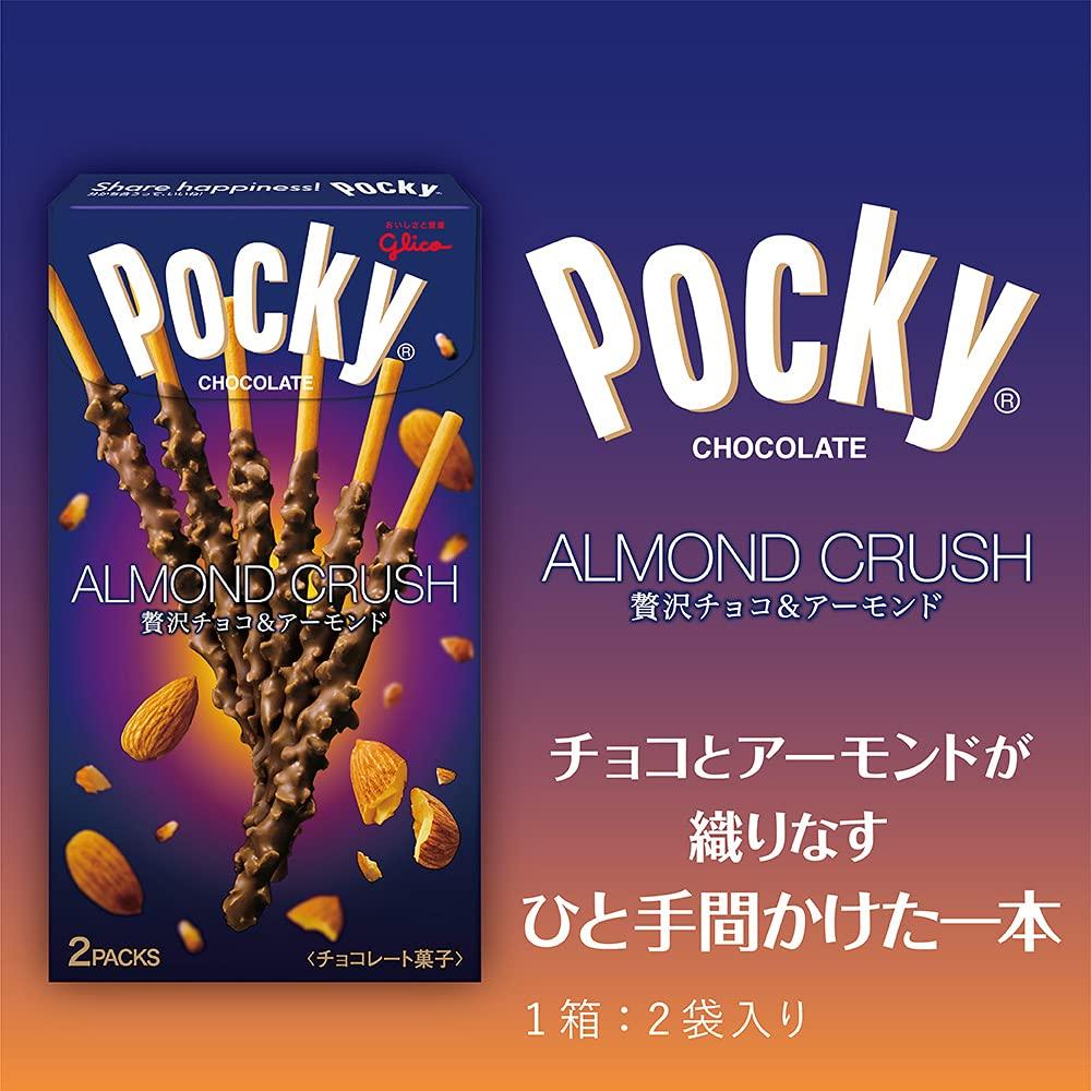Ezaki Glico Almond Crushed Pocky 2 Bags X 10 Pieces