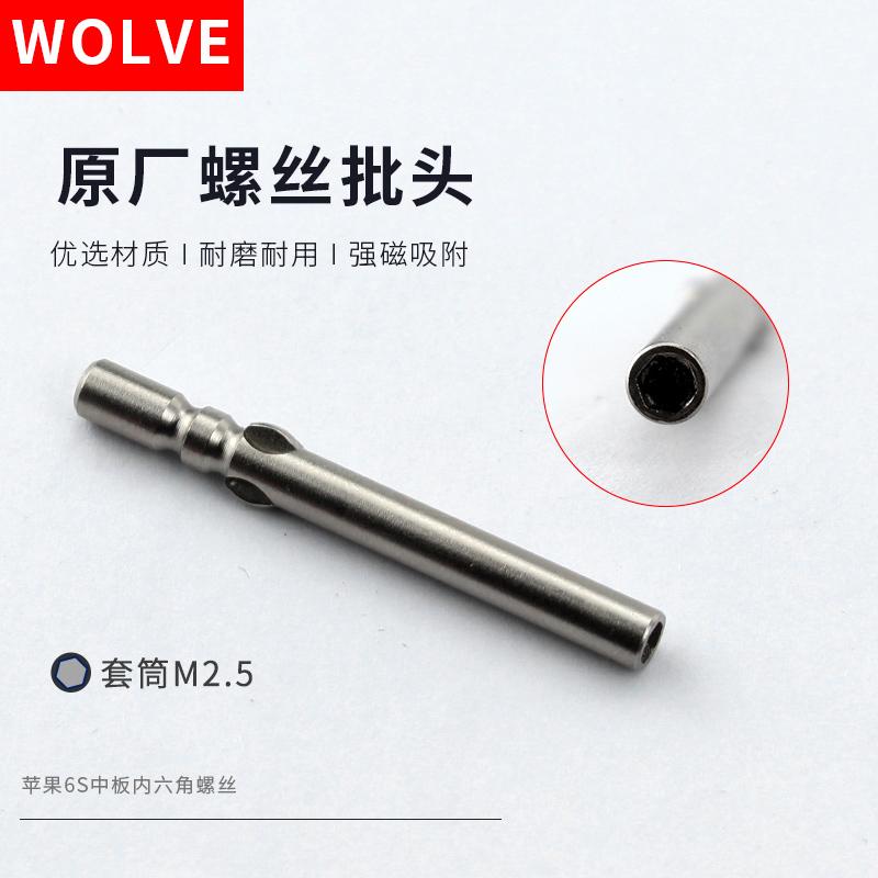 3D Precision Bolt Driver Fixed Torque Screwdriver Replaceable Tip Prevent Slippage For iPhone Android Mobile Phone Repair Tools