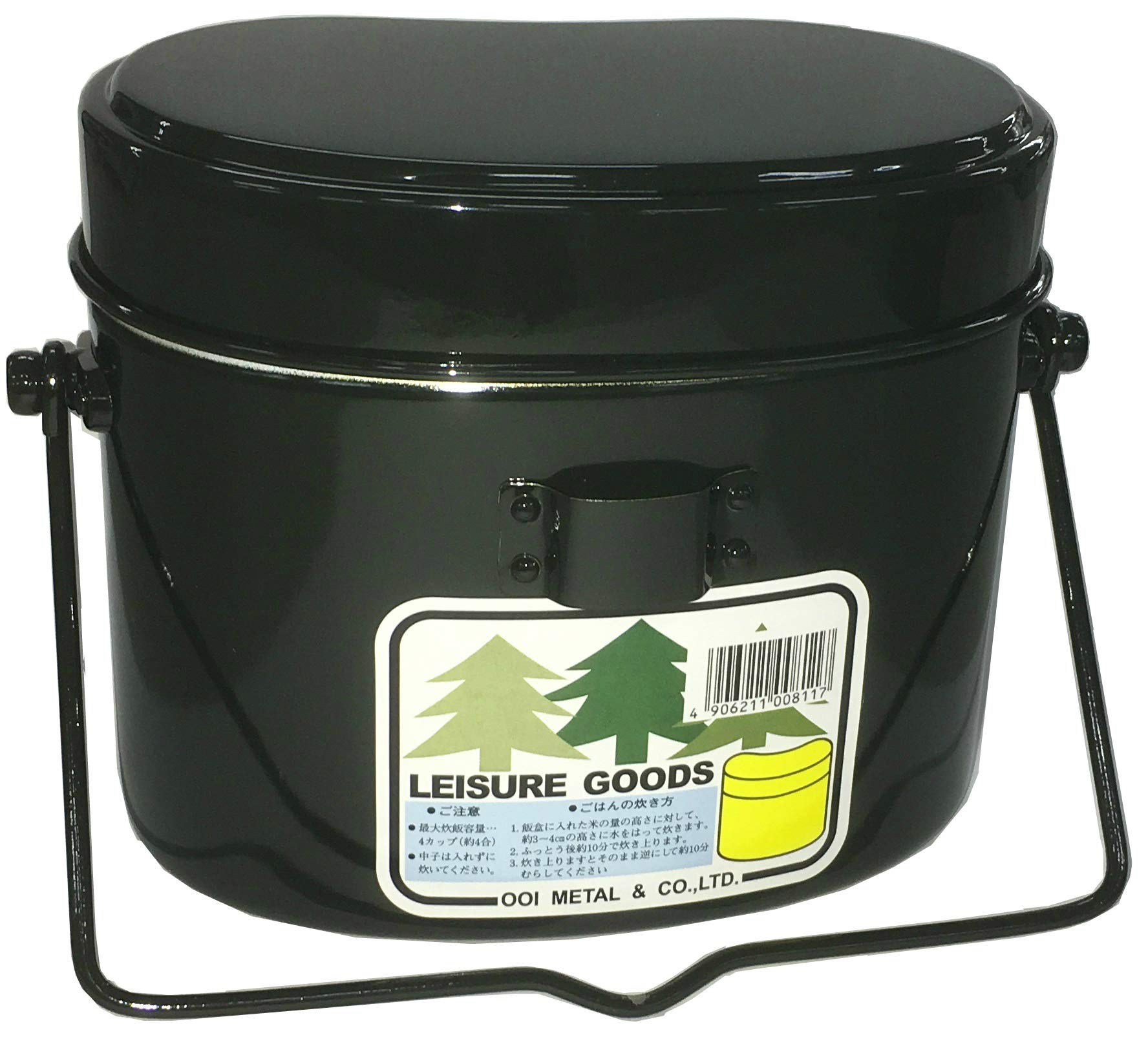 Ooikinnzoku Military-Style Mess Kit (4-cup capacity)