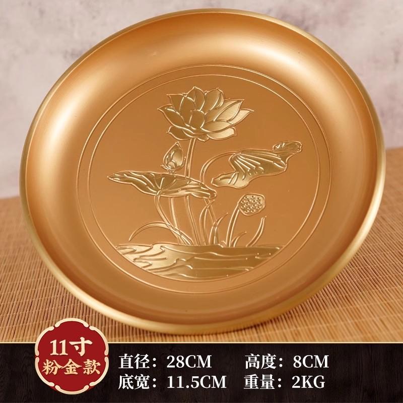 Home furnishings Household fruit tray Supply tray God of Wealth's Wealth Calling Decoration Offering items in front of Buddha