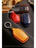 Toyota Key Cover for Senna, Alfa, Grevia, Corolla, Asia Dragon, Wildlander, Prado - Leather