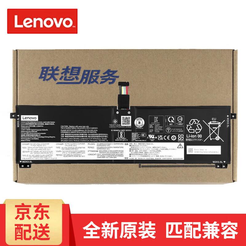 

Lenovo Original ThinkBook Laptop Battery