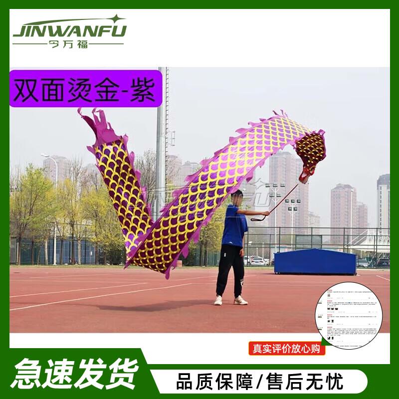

Colorful Ribbon Dragon Dance Streamer