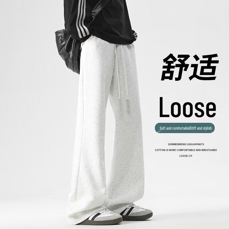 MEDE Men's Straight Leg Casual Sweatpants