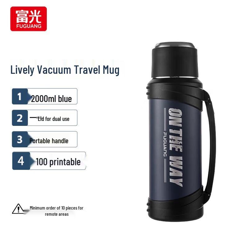 Fuguang Dynamic Vacuum Insulated Travel Kettle 2000ml