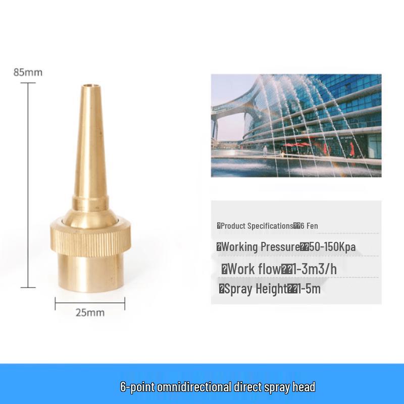 Yunpo Copper Fountain Nozzle
