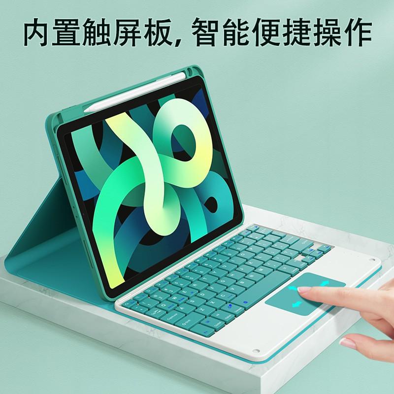 IPad 10th Gen 10.2 Inch Keyboard Case With Trackpad Pen Slot Air 7 10.9 Silicone Cover Stand
