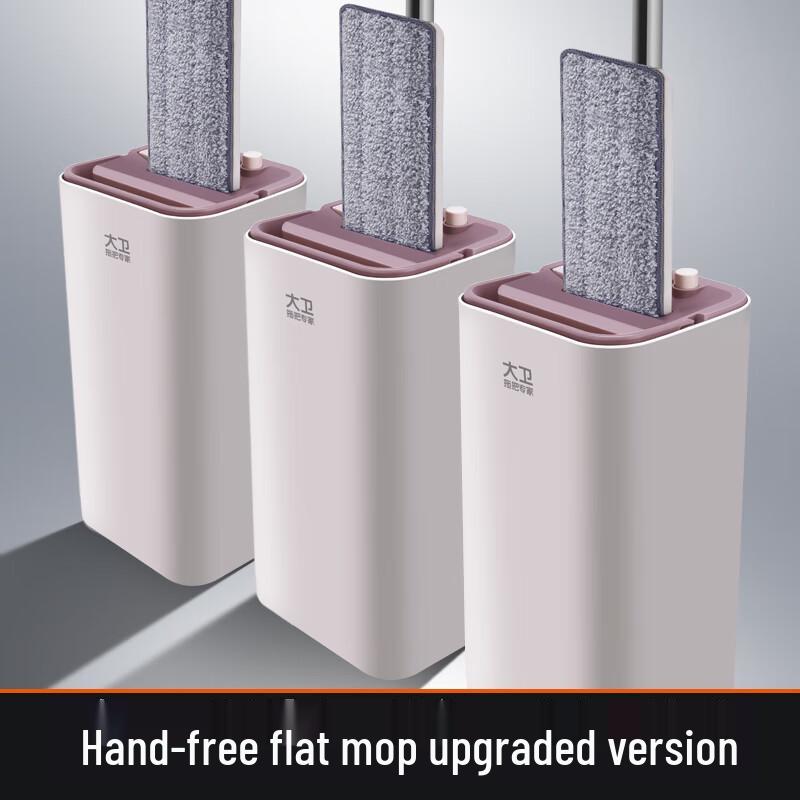 David Hands-Free Flat Mop