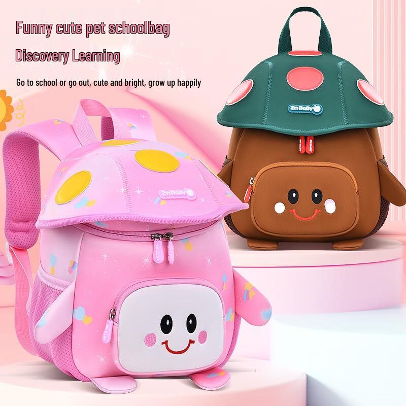 Sesame Baby Kids Anti-Loss Backpack Small