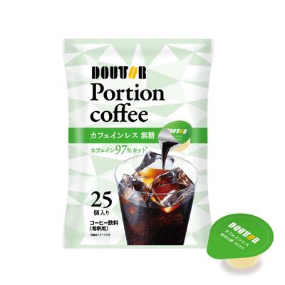 Decaffeinated Coffee Portion (25 Pieces)