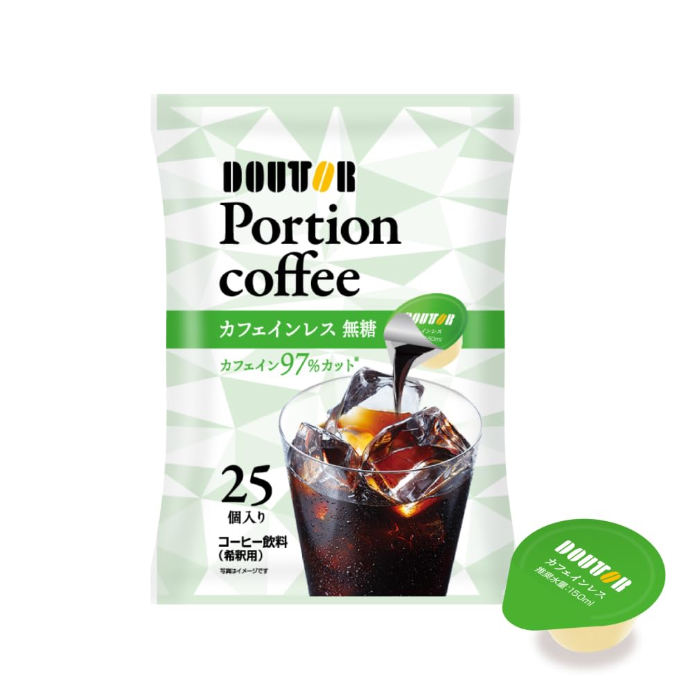 Decaffeinated coffee portion (25 pieces)
