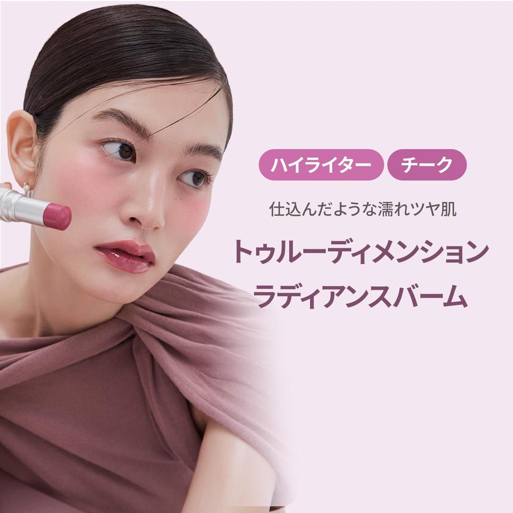 True Dimension Radiance Balm TP003 Tender Room [hince]