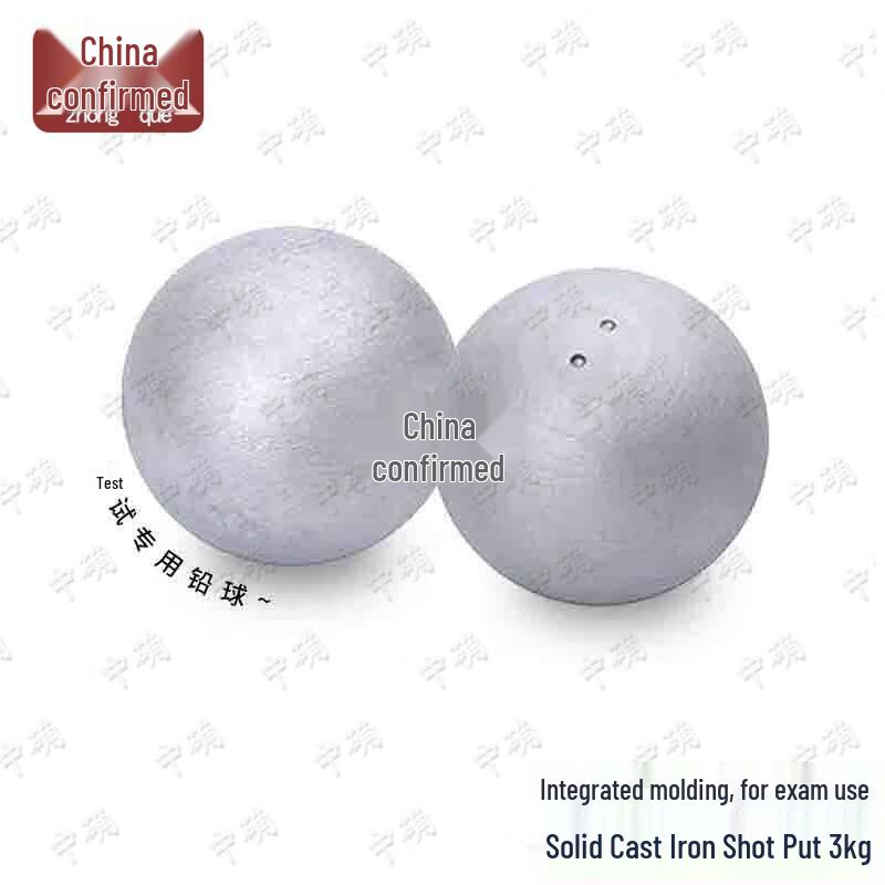 Standard Solid Shot Put