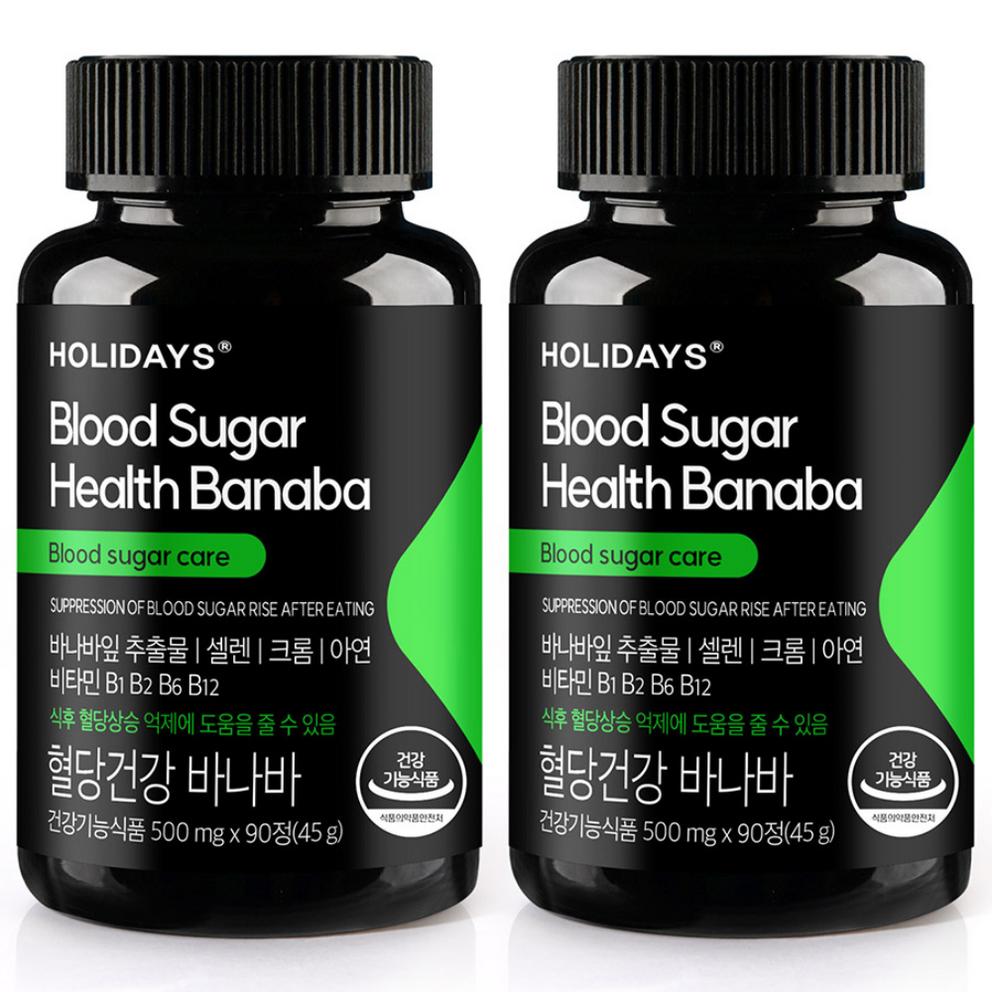 

Holidays Banaba Leaf Extract Capsules for Blood Sugar Support, 90 Capsules, 2 Pack