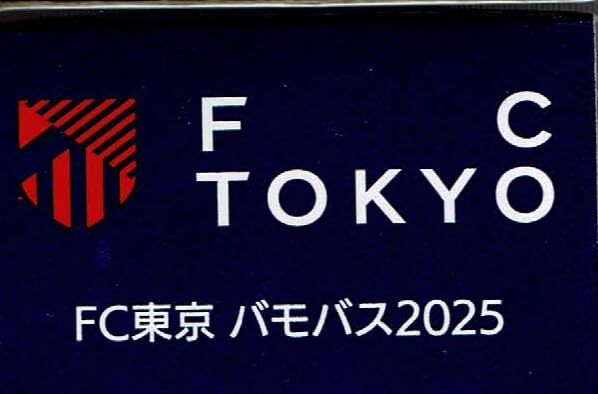 Takara Tomy Arts Tomica FC Tokyo Vamo Bus 2025 Isuzu Gala