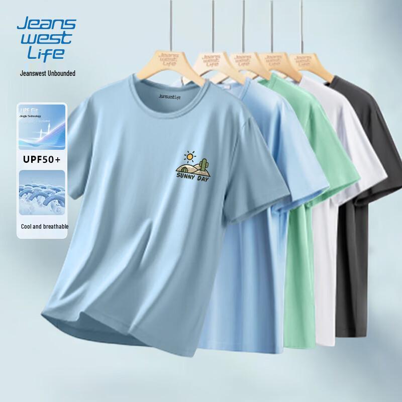 JEANSWEST LIFE Men s Summer Ice Silk UPF50+ Sun Protection Short Sleeve T-Shirt 3XL