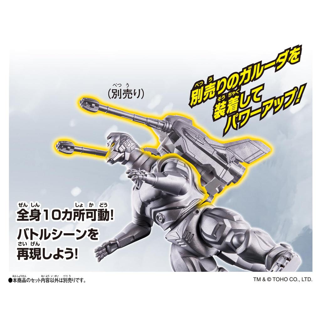 Gojiburst Mechagodzilla (1993) Action Figure for Ages 3+