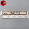 Applicable to, Chery iCAR V27 letter sign, rear letter tail sign, Chery car sticker, sign