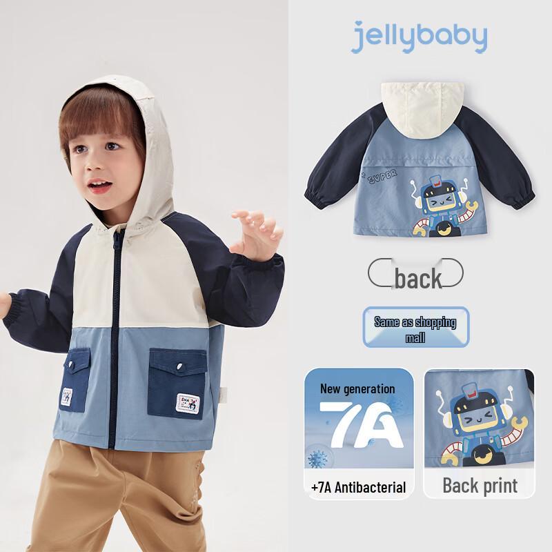 JELLYBABY Boys Robot Hooded Jacket 130