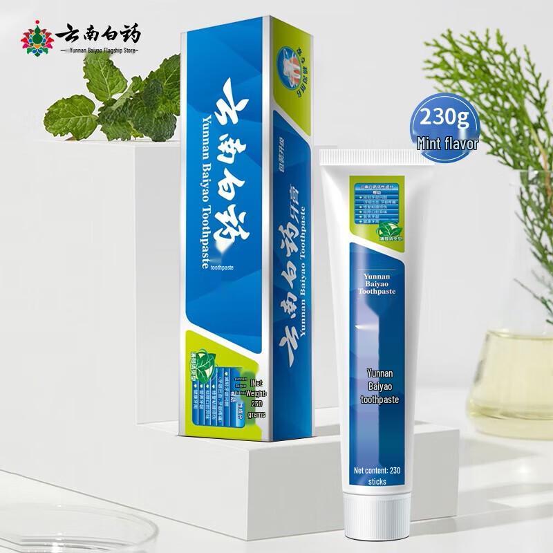 

Yunnan Baiyao Toothpaste