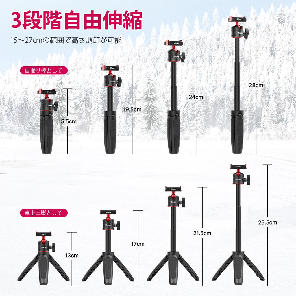 Ulanzi MT50 Camera Tripod for Action Magnetic Mount with Quick Release Telescopic Extension Selfie Tabletop Flexible Foldable for and Selfie Stick