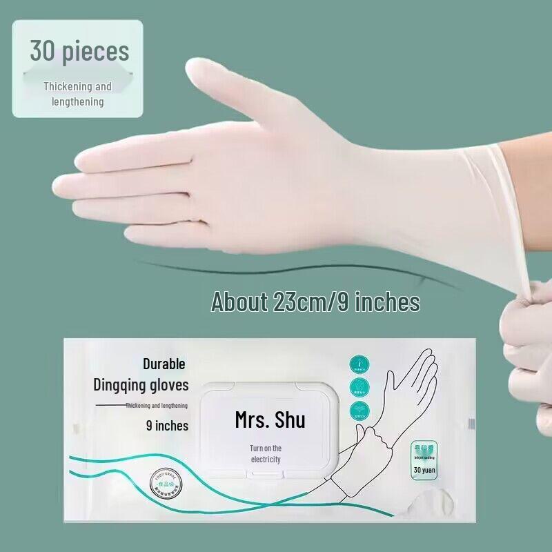 PVC Composite Nitrile Gloves: Waterproof, Disposable, Protective for Cleaning, Catering, Baking