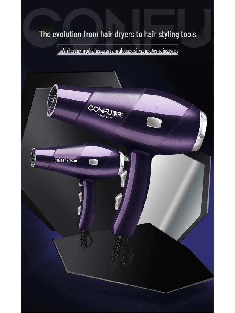 Kangfu 2300W Professional High-Power Hair Dryer for Home & Salon Use