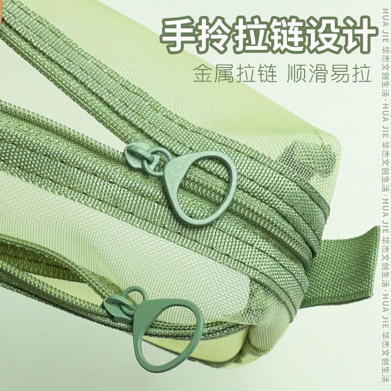 Huajie Mesh Pencil Bag Double-layer Large-capacity Transparent Stationery Bag Student Pencil Bag High Value Ins Simple