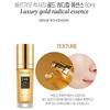 Bergamo Luxury Gold Skin Care 9 Pieces Set