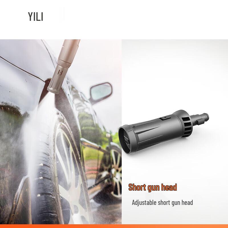 YILI Adjustable Short Spray Gun Head for High-Pressure Car Washers YILI Car Wash Accessory