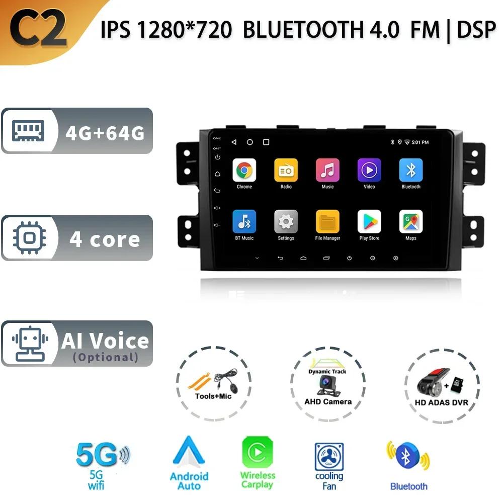 For Kia Mohave 2008-2016 Borrego 2008-2011 Car Radio  GPS Android 13 CarPlay Navigation Car Multimedia Stereo Screen 4G