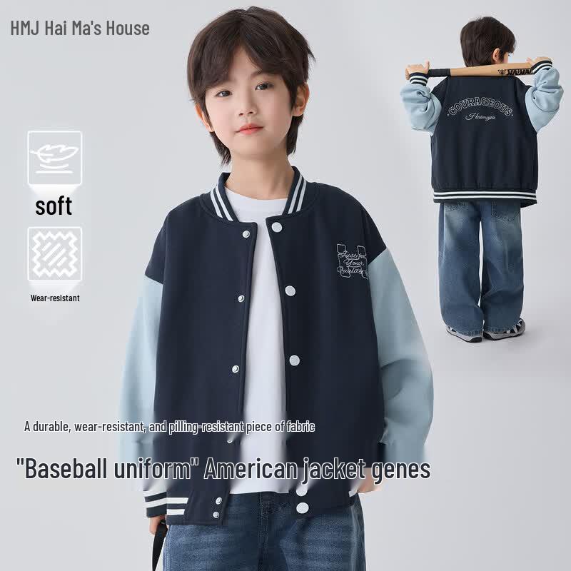 Boys  Spring Baseball Jacket 160