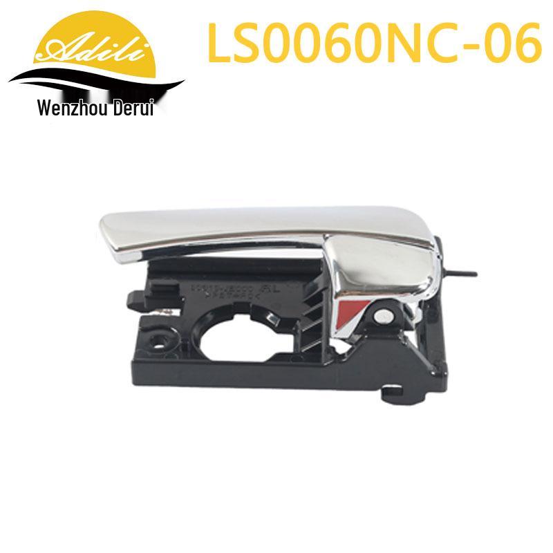 06RIO Interior Door Handle Set 82610-1G000/82620-1G000/83610-1G000/83620-1G000