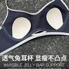 Underwear thin women's large breasts show small hollow underwear upper support comfortable collection of breasts anti-sagging gathering sexy bra cover
