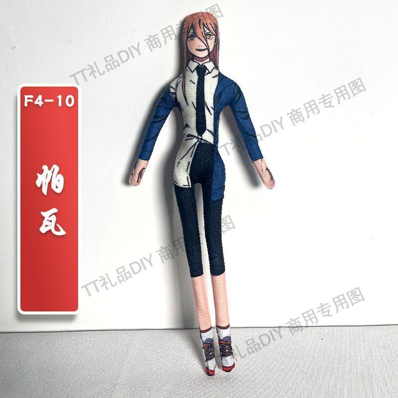 28Cm Chainsaw Man Reze Aki Power Makima Angel Devil Pluche Pop Handgemaakt Abstract Draad Skelet Actiefiguur Anime 28cm