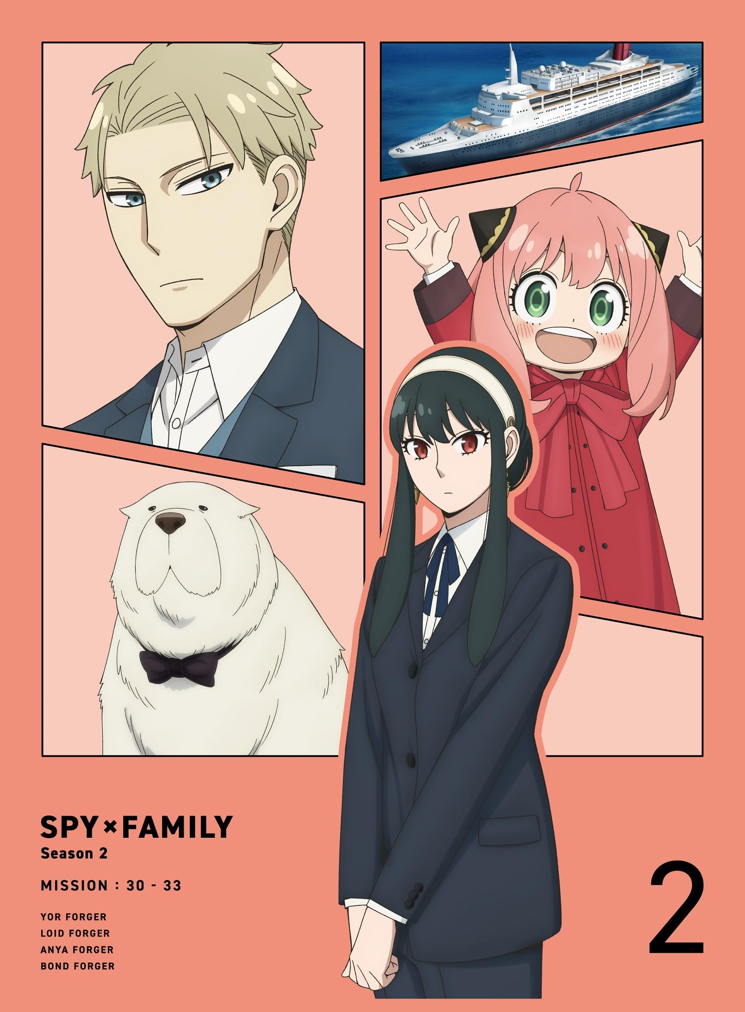 

Сезон 2, первое производство, ограниченное издание, корпоративный SPY×FAMILY Vol.2 Blu-ray (Нет преимуществ) [Блю рей]