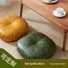 Custom Japanese Tatami Floor Cushion – Lazy Chair Mat for Bay Windows & Living Rooms