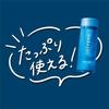 HADASUI Skin Lotion 400mL Moisturizing Dryness Whole Body Face Fragrance-Free Colorant-Free Alcohol-Free Large Capacity Liquid Weakly Acidic Toner