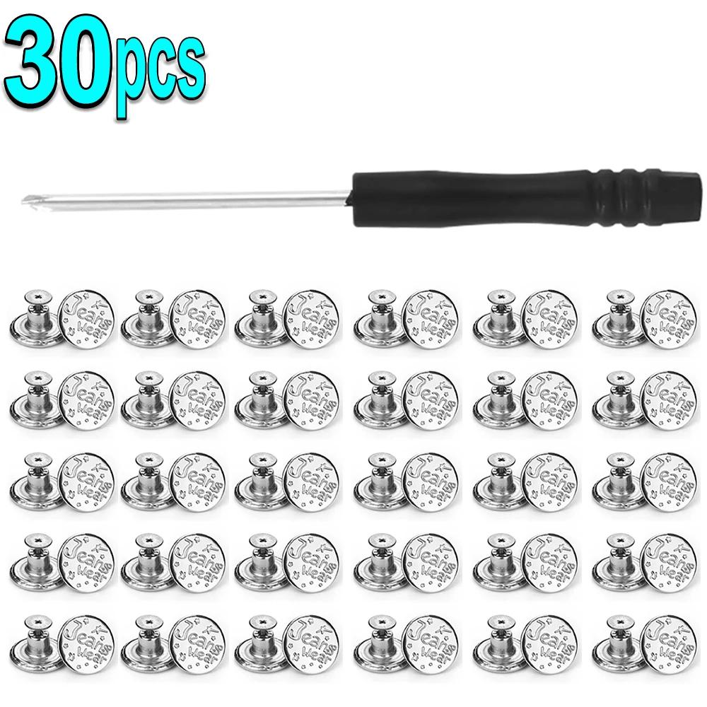 10/30set Detachable Jeans Buttons Adjustable Free Waist Metal Button No Sewing Pants Buckles Screw Nail Repair Kit Send Tools