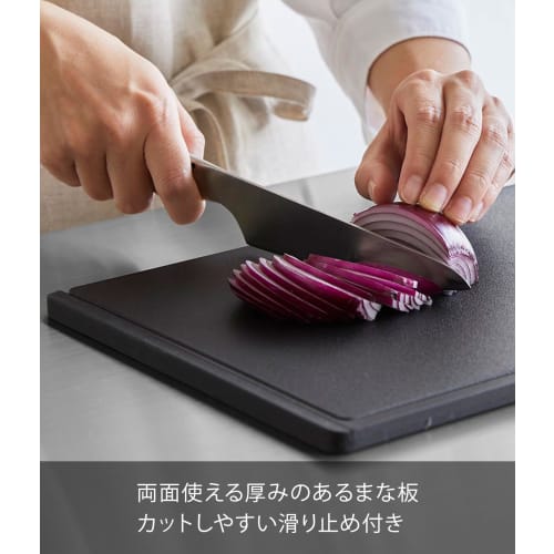 Yamazaki Antibacterial Cutting Board & Sheet Cutting Board Set, Black, Cutting Board: Approx. W33 X D22 X H1cm, Tower Cutting Board, Double-Sided, 702