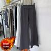 Women's High Waist Velvet Flare Pants - Petite, Slimming, Floor-Length Sweatpants for Autumn/Winter