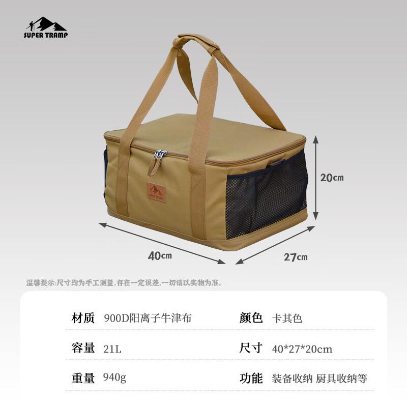 Super Wanderer Foldable Outdoor Camping Storage Bag