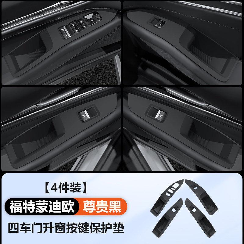 For Ford Mondeo Center Console Silicone Mat Cup Holder Coaster Ert Interior Protective Pad Car Accessories 2026 Models
