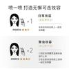 PRAMY - Background Moisture Makeup Setting Spray - 4 Types