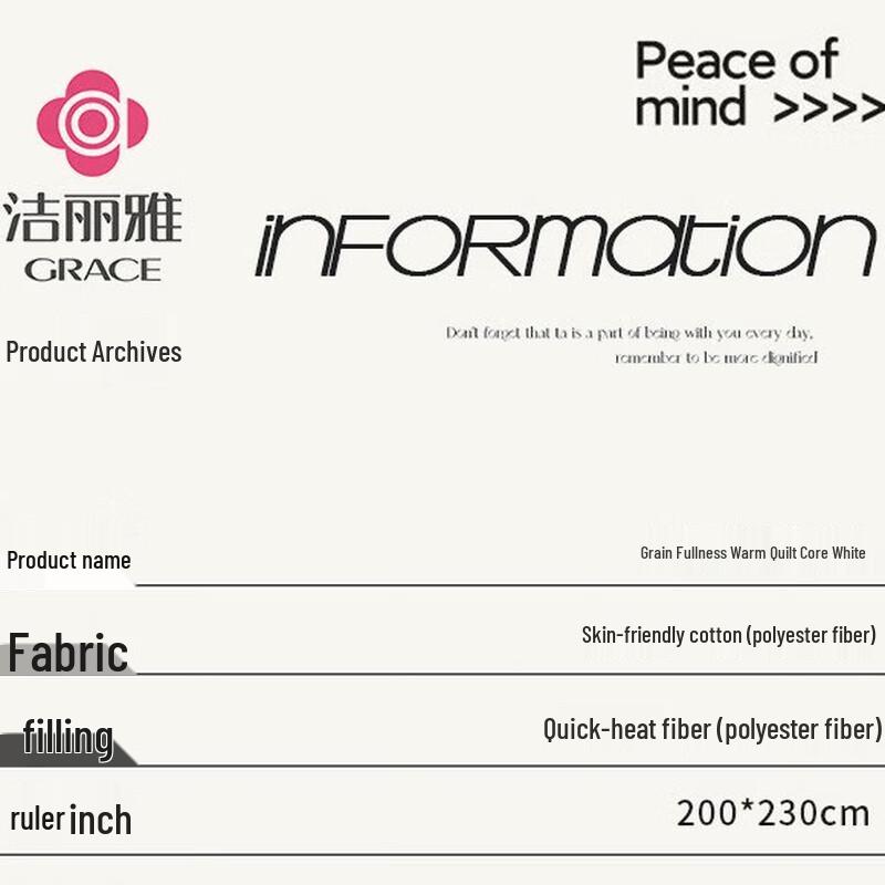 Jieliya Fast-Heating Quilt