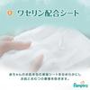 Pampers Diapers First Skin to Skin Tape M Size (13-24 lbs) 180 Count (3 x 60 Packs)