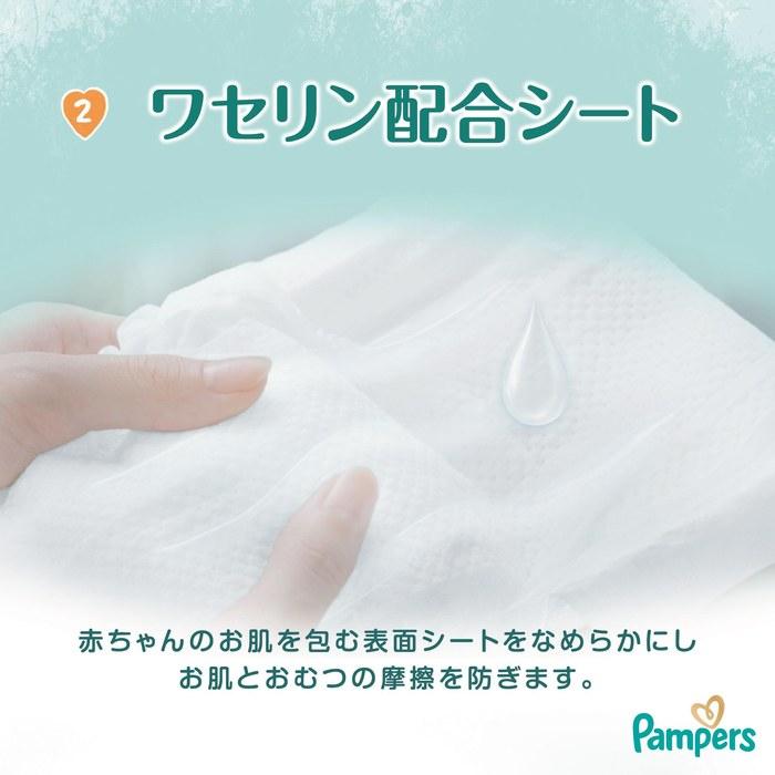 Pampers Diapers First Skin to Skin Tape M Size (13-24 lbs) 180 Count (3 x 60 Packs)