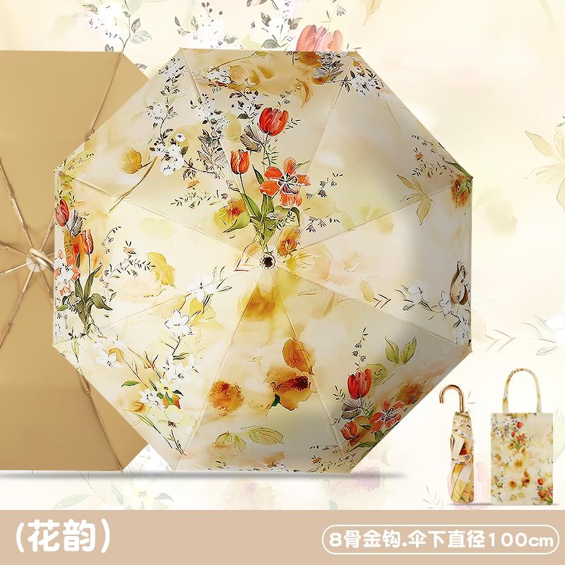 French Oil Painting Three-Fold Small Gold Hook Parasol Protection Against Ultraviolet Women'S Rainy Umbrella Sun Umbrella Small
