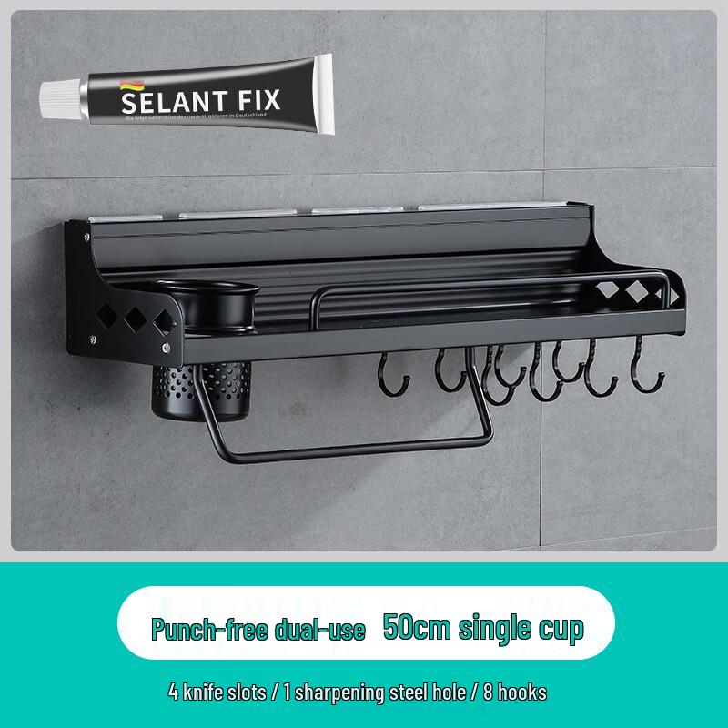 Handun Wall-Mounted Kitchen Storage Rack